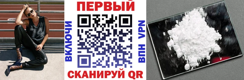 блэк спрут зеркало  Шахунья  АМФ Premium 
