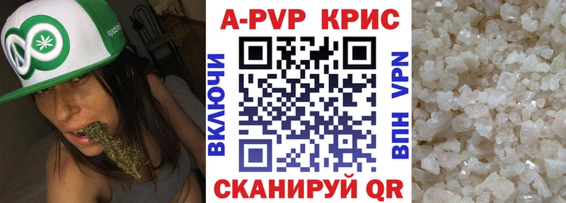 Alpha-PVP Соль  Шахунья 