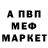 Амфетамин 97% Varius