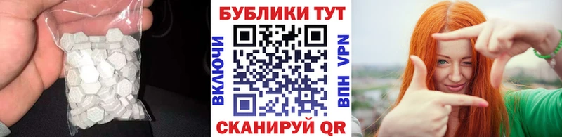 hydra зеркало  Шахунья  Экстази Cube  наркотики 