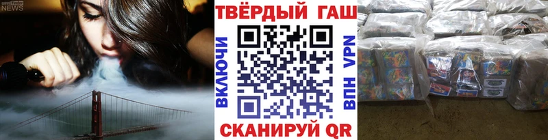 ГАШ Изолятор  цена наркотик  Шахунья 