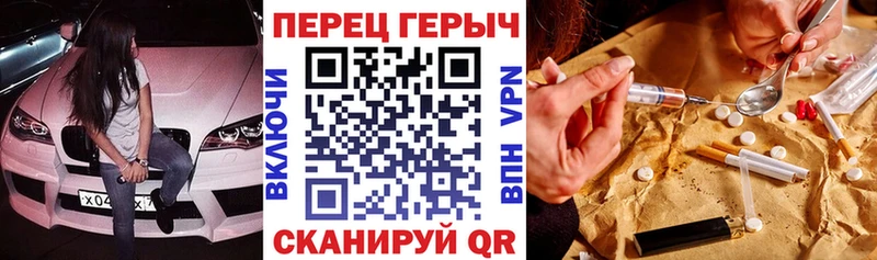 ГЕРОИН гречка  Шахунья 