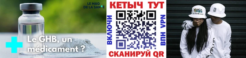 Кетамин VHQ  Шахунья 