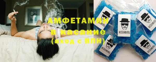 альфа пвп Михайловка
