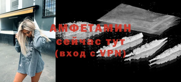 таблы Березники