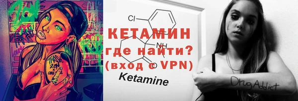 альфа пвп Михайловка