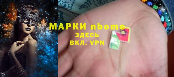 гашик Михайловск