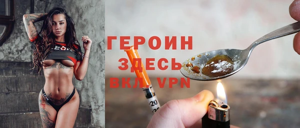 альфа пвп Михайловка