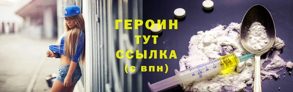 гашик Михайловск