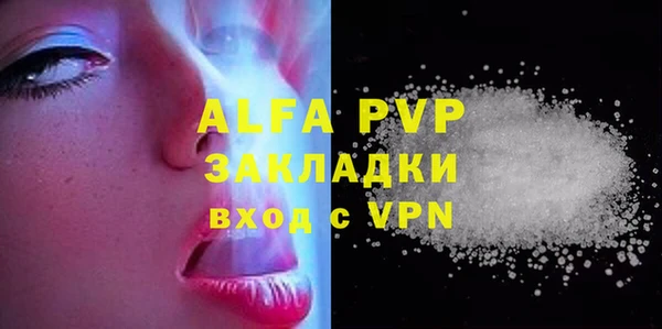 альфа пвп Михайловка