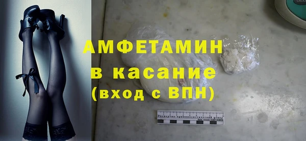 альфа пвп Михайловка