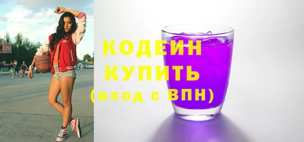 альфа пвп Михайловка