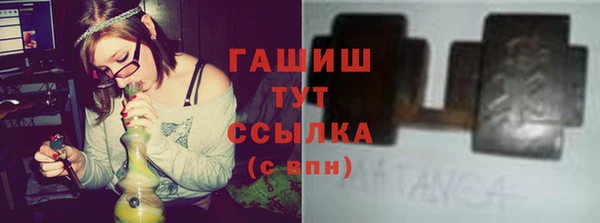 альфа пвп Михайловка