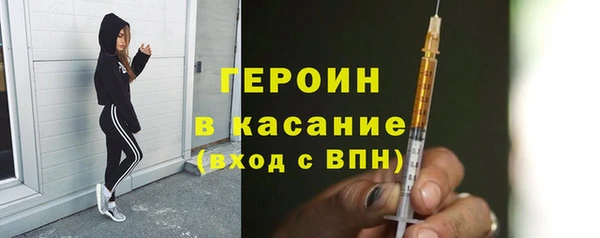 альфа пвп Михайловка