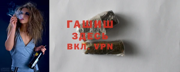 альфа пвп Михайловка