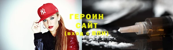 альфа пвп Михайловка