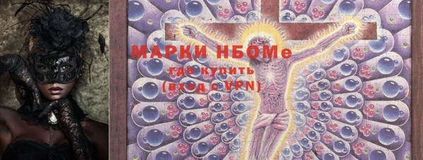 гашик Михайловск