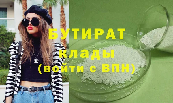 Альфа ПВП Наволоки