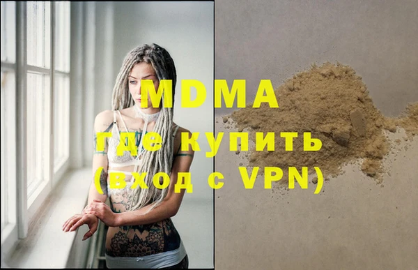 каннабис Навашино