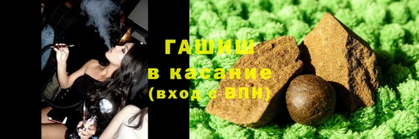 альфа пвп Михайловка