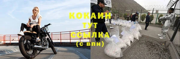 альфа пвп Михайловка