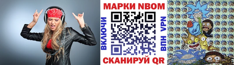 магазин продажи наркотиков  Шахунья  Наркотические марки 1,8мг 
